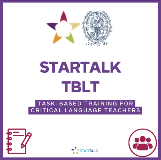 An image with the STARTALK logo (a colorful star) and Georgetown University crest