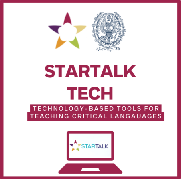 An image with the STARTALK logo (a colorful star) and Georgetown University crest